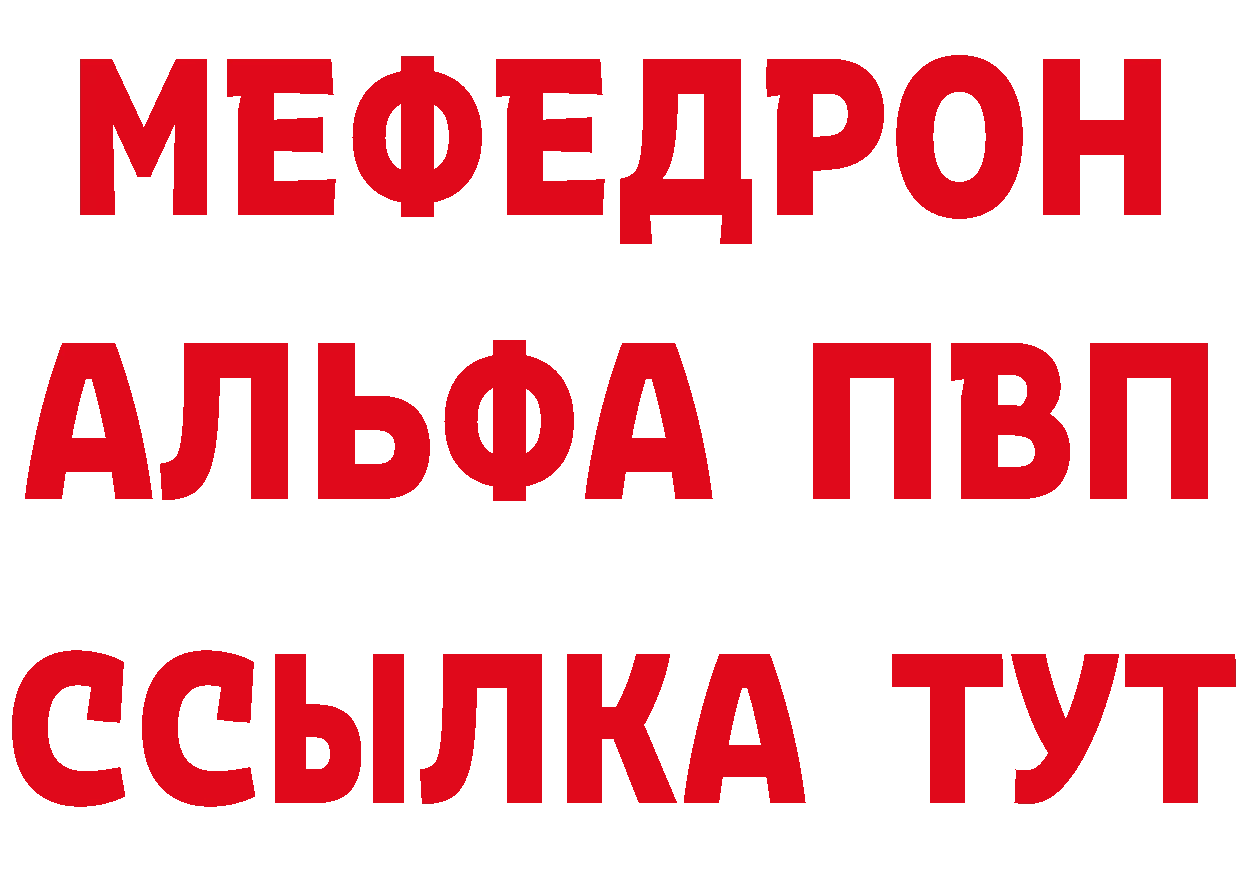 МЕТАДОН мёд tor сайты даркнета гидра Краснотурьинск