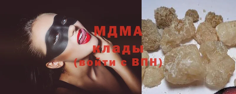 блэк спрут сайт  Краснотурьинск  MDMA молли 