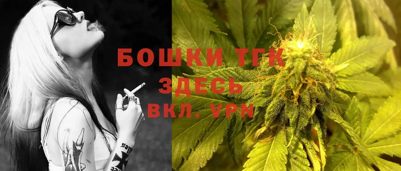 купить закладку  Краснотурьинск  Бошки марихуана White Widow 